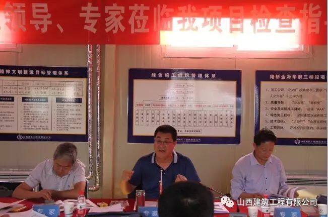 兆前建筑工程