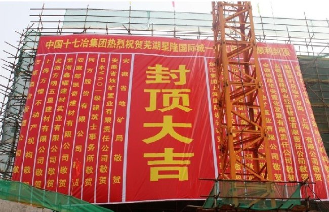 兆前建筑工程